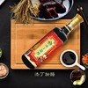 晋风添丁甜醋500ml 商品缩略图3