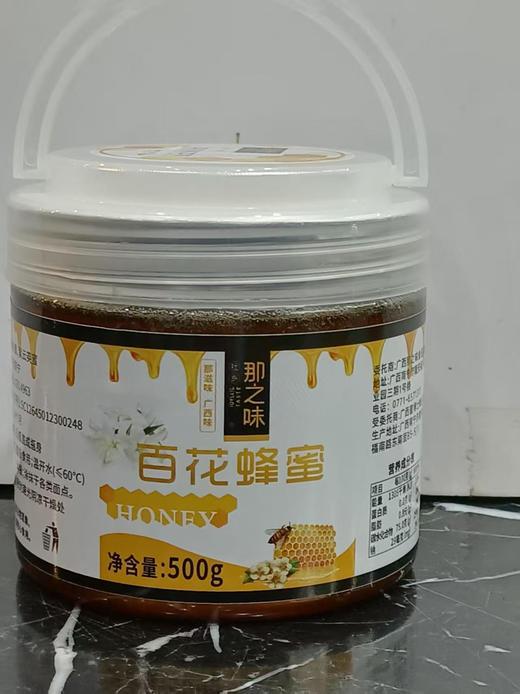 广西隆安 百花蜂蜜500g 商品图0