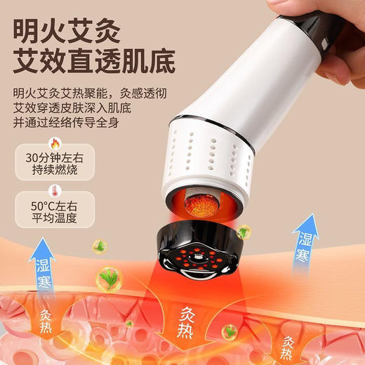 手持面部艾灸仪 商品图6