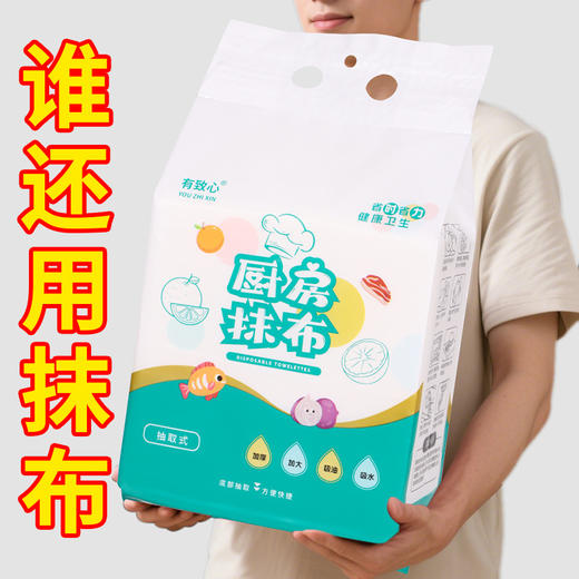 【悬挂式懒人抹布！干湿两用】厨房纸巾吸油吸水去油加厚一次性洗碗布干湿两用懒人抹布。ry 商品图1