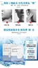 玻尿酸水光保湿面膜 商品缩略图2