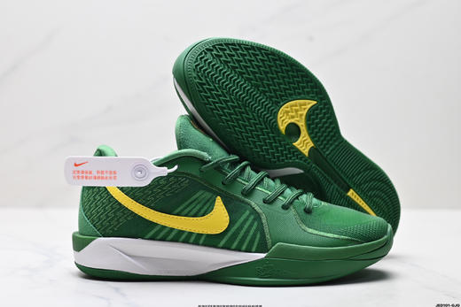 耐克Nike Sabrina 2塞布丽娜轻便低帮实战篮球鞋FZ1517-102男女鞋 商品图4