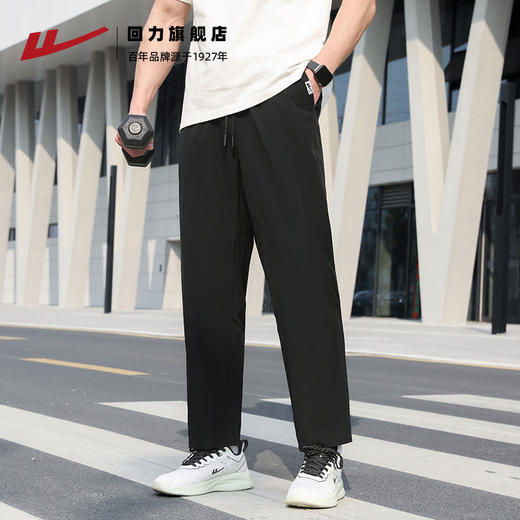 回力运动裤男夏季2025新款休闲直筒运动长裤透气速干跑步裤子男款HL-137K 商品图3