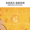 TOi图益-Tom and Jerry系列-拼个灯儿-奶酪灯 商品缩略图5
