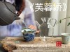 【新茶来了】2025有机春寿眉《芙蓉娇》、甜花香深遂得像一条花香遂道一般，漫长而幽深（80克）！ 商品缩略图7