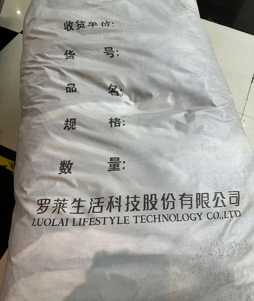 秒杀！量少~！罗の莱！柜299元 lo*vo 心选舒睡对枕 商品图1