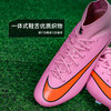 小李子NIKE耐克刺客16中端高帮FG/MG混钉足球鞋成人男FQ1456-600 商品缩略图3