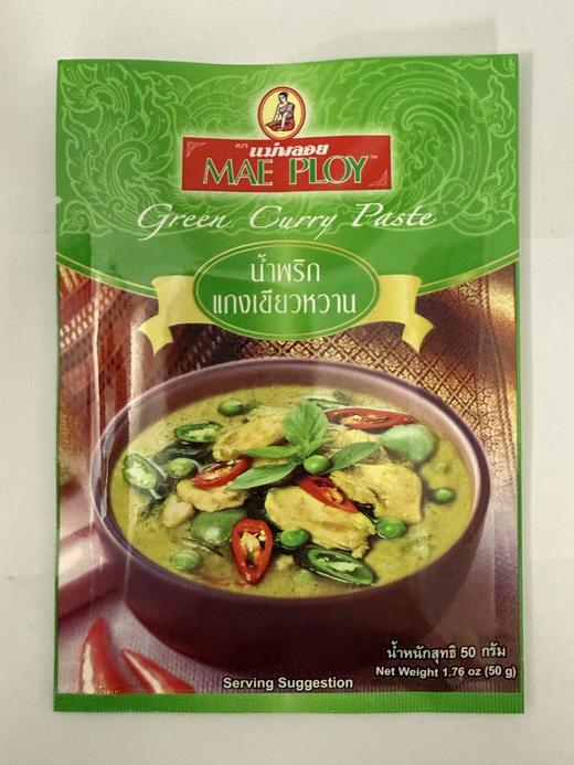 【香港直邮】TCC牌 泰式绿咖喱 50g MAE Ploy Green Curry Paste 商品图0