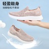 严选 | 回力老北京布鞋 多色可选 一脚蹬网鞋 透气网面鞋 中老年运动鞋 商品缩略图4