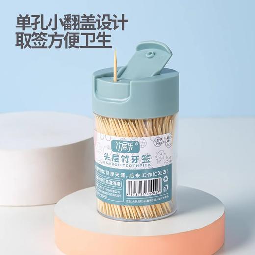 「19.9到手6盒！单盒400支」竹牙签居家日用一次性剔牙水果竹签盒装酒店餐厅商用便携细牙签筒餐饮用具 商品图1