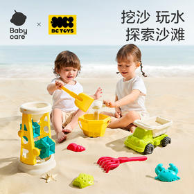 babycare玩具bctoys沙滩铲子花洒挖沙桶套装儿童宝宝玩雪玩水工具