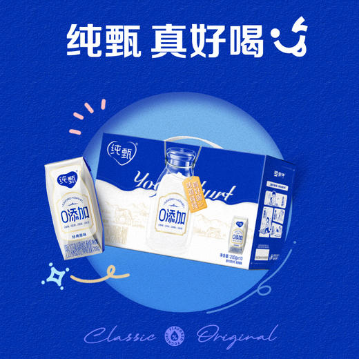 蒙牛纯甄0添加原味酸奶200g*10盒 商品图0