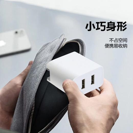 凡引 双USB口2.4A快充充电插头 1个 商品图5