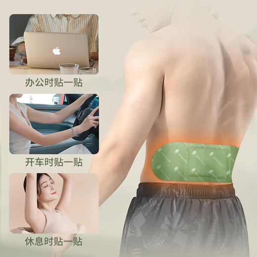 【 shen力觉醒！外贴调养更便捷】后辰肉苁蓉肾灸贴（5贴/盒） 商品图2