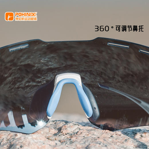 POHINIX博铌斯马拉松跑步眼镜越野运动防风镜男女户外变色骑行眼镜 PX018 商品图5