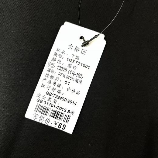 【选2件15元-NO退】130 黑色中长95%棉短袖-微脏-喜出 商品图1