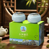 【皇佳香-青云好食城】三江绿茶礼盒250g/盒 手工精制 清香回甘 礼赠佳品 商品缩略图2