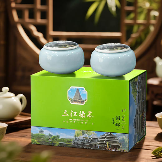 【皇佳香-青云好食城】三江绿茶礼盒250g/盒 手工精制 清香回甘 礼赠佳品 商品图2