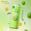 RIO锐澳预调鸡尾酒低度果酒微醺13口味330ml*16罐柚子酒产地限定风味 商品缩略图4