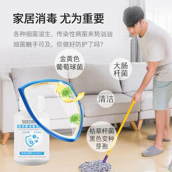 SEEDBALL含氯84消毒泡腾片1g*150片家居果蔬杀菌洗衣机漂白去茶渍咖啡渍 商品图1