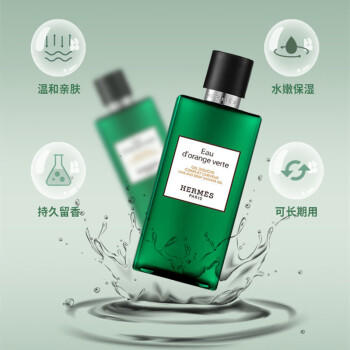 【保税仓】法国Hermes爱马仕橘绿之泉洗发水沐浴露双效二合一 200ml 商品图1