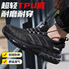 新款四季透气劳保鞋男TPU防砸防刺穿安全工作鞋防护功能鞋 商品缩略图4