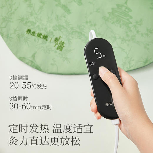 左点养生娘娘艾草养生披肩 商品图3