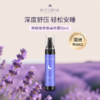 IVY OPAL 澳洲薰衣草睡眠晚安香薰喷雾枕边改善睡眠神器舒眠芳疗50ml 商品缩略图0