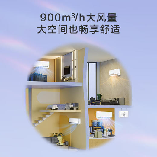 海尔（Haier）空调荣馨 两匹大挂机客厅空调一级能效省电防直吹空调 KFR-50GW/J500-1套机 商品图1