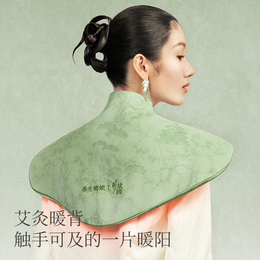 左点养生娘娘艾草养生披肩 商品图2