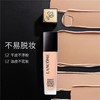 兰蔻新持妆轻透粉底液PO-01 象牙白30ml /P-01陶瓷白30ml/PO-03 自然白30ml 商品缩略图8