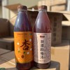 火锅绝配饮品~新疆杏皮茶、酸梅汤，用真杏古法熬制的杏皮茶地道新疆味。 商品缩略图0