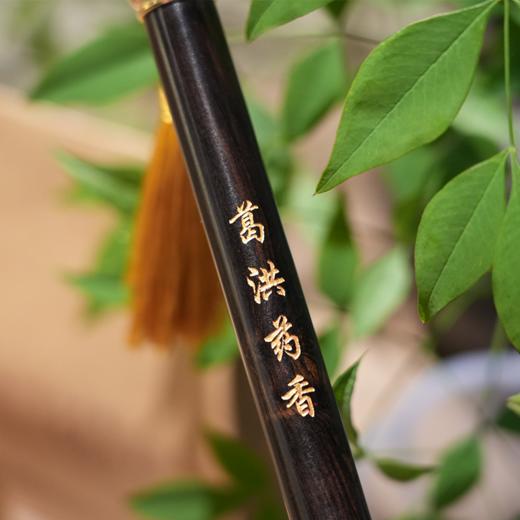 【葛洪药香】 商品图2