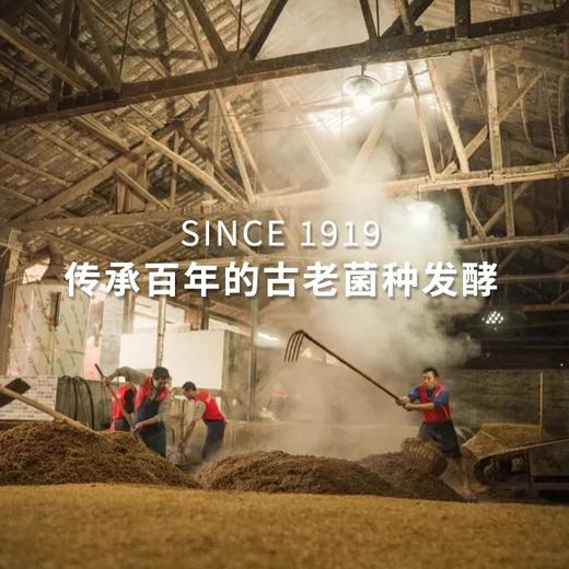 【拒绝添加】鱼跃头道酱油500ml*2瓶 古法手工纯粮酿造非遗天然发酵缸晒酱油 商品图3