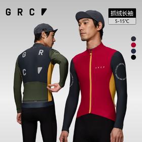 桀骜無盡GRC桀骜无尽秋冬新款TECH系列撞色长袖抓绒保暖公路自行车骑行服 Forest 森林 XS