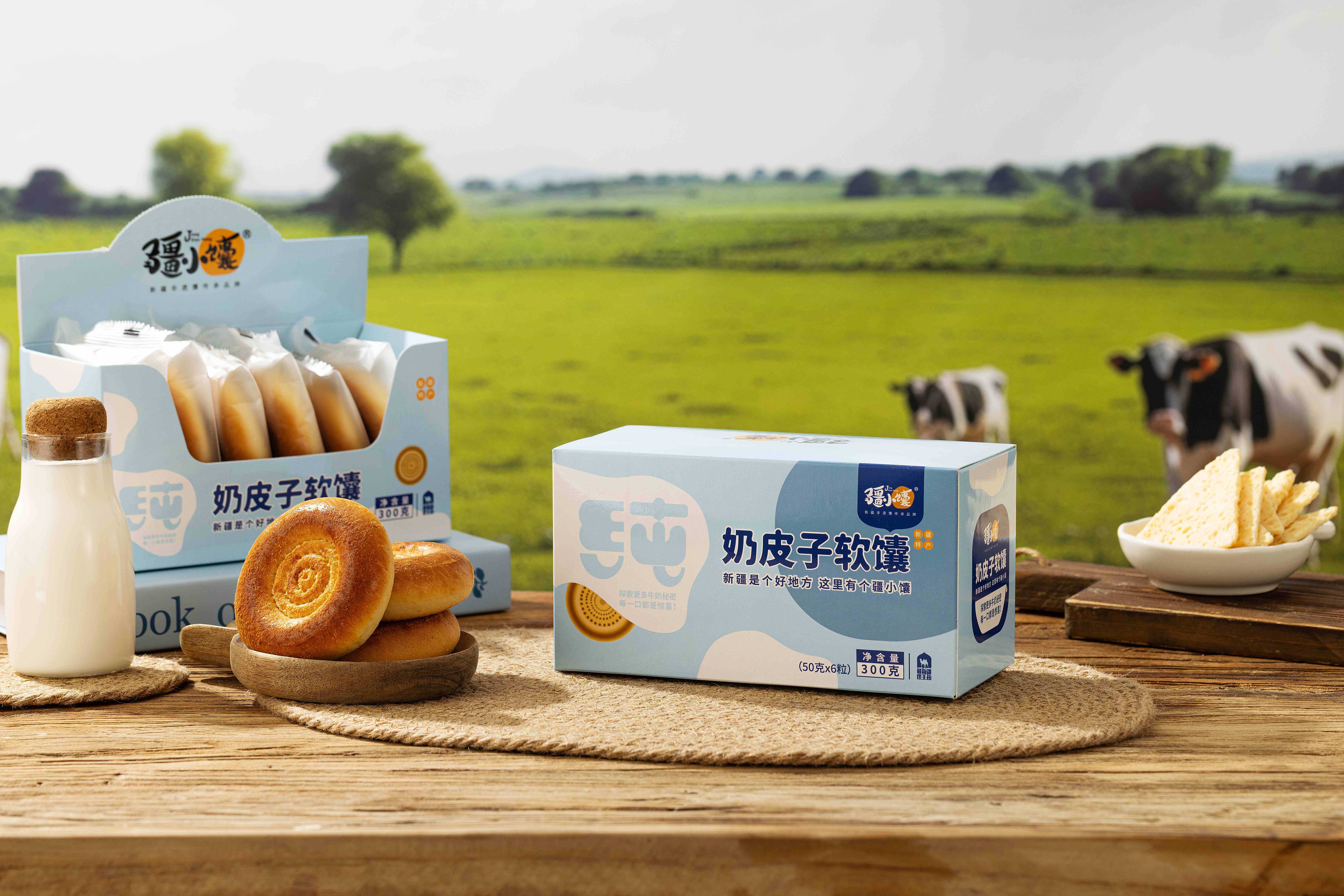 【疆小馕】奶皮子软馕 软糯如云，奶香沁心