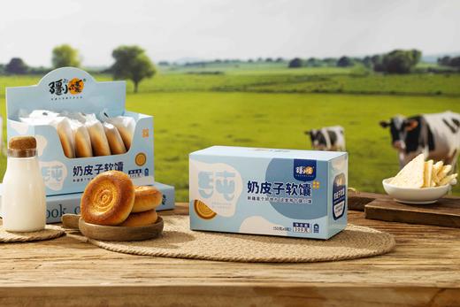 【疆小馕】奶皮子软馕 软糯如云，奶香沁心 商品图0