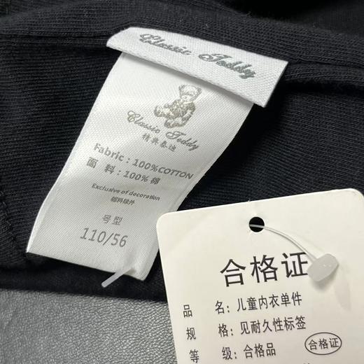 【选2件15元-NO退】110黑色肩扣短袖T恤-微脏-喜出 商品图1