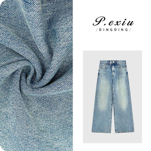 03-5潘依绣丁丁宠粉天丝复古洗水磨白抓痕阔腿牛仔裤 S8861 商品图0