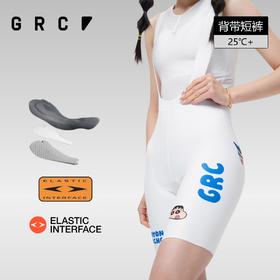 GRC桀骜无尽春夏新款骑行裤蜡笔小新联名双箭头骑行服背带短裤女