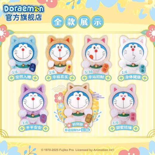 搪小偶 哆啦A梦 许愿招财貓 6只/盒 盲盒 商品图0