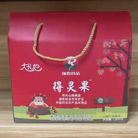 得灵果山楂礼盒1.26kg