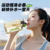 ‼️猛猛喝水💦超大容量🪣一桶满足一天饮水需求【简约时尚运动健身直饮吨吨桶】 ✅喝水刻度，提示每日科学饮水，一桶喝完，完成一天八杯水的KPI  商品缩略图3