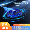 【悬浮感应】TESIMAI回旋飞球 感应UFO【适合8+】 商品缩略图9