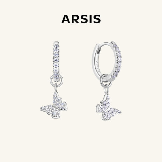 ARSIS银饰｜幸运符号系列 星悦蝴蝶耳圈 商品图0