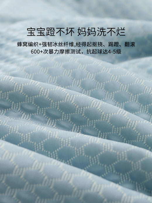 佳丽斯冰豆豆凉席床裙款三件套软席子 商品图6