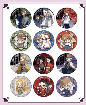 第五人格 水无月 吧唧 徽章 12包/盒 谷子