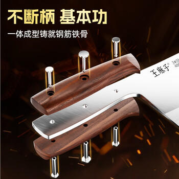 王麻子菜刀厨房专用 商用3号厨片刀家用切菜刀锻打锋利切肉刀具 商品图3