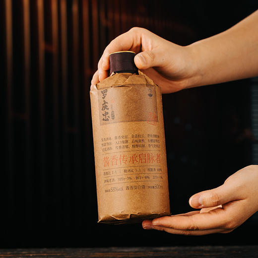 热卖中！！【茅台标准制定者】罗庆忠酒·品评级1965 53°酱香型白酒 500ml/瓶 商品图10