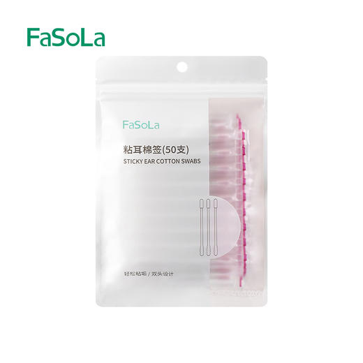 FaSoLa掏耳朵神器强力粘耳棒挖耳勺儿童黏耳棒不伤耳一次性掏耳棒 商品图6
